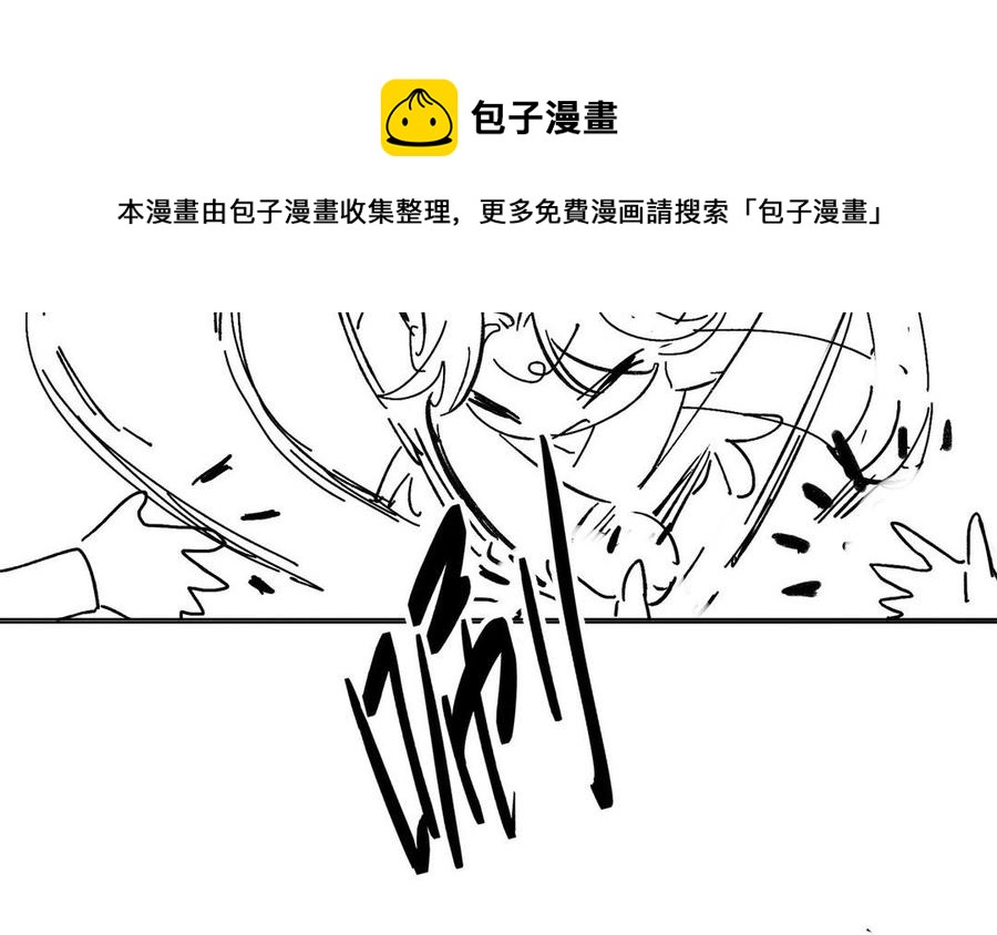 朕的皇后有问题韩漫全集-番外-雨未歇无删减无遮挡章节图片 