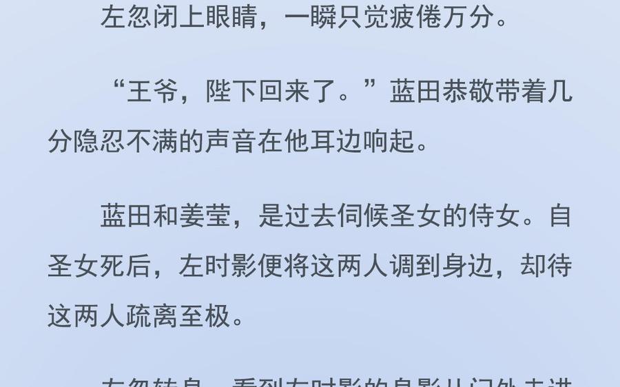 朕的皇后有问题韩漫全集-番外-雨未歇无删减无遮挡章节图片 
