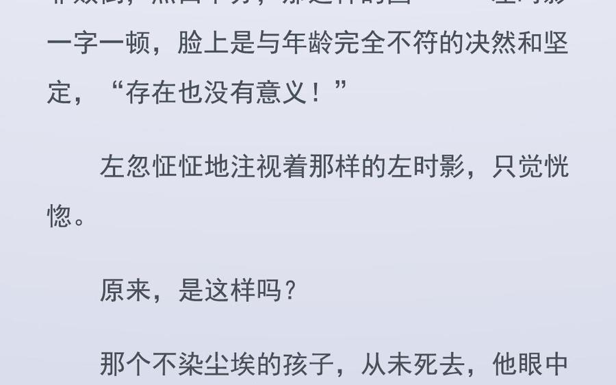 朕的皇后有问题韩漫全集-番外-雨未歇无删减无遮挡章节图片 