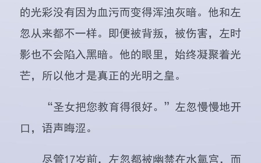 朕的皇后有问题韩漫全集-番外-雨未歇无删减无遮挡章节图片 