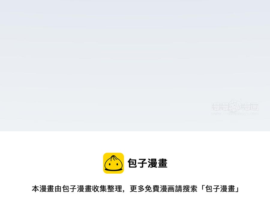 朕的皇后有问题韩漫全集-番外-雨未歇无删减无遮挡章节图片 