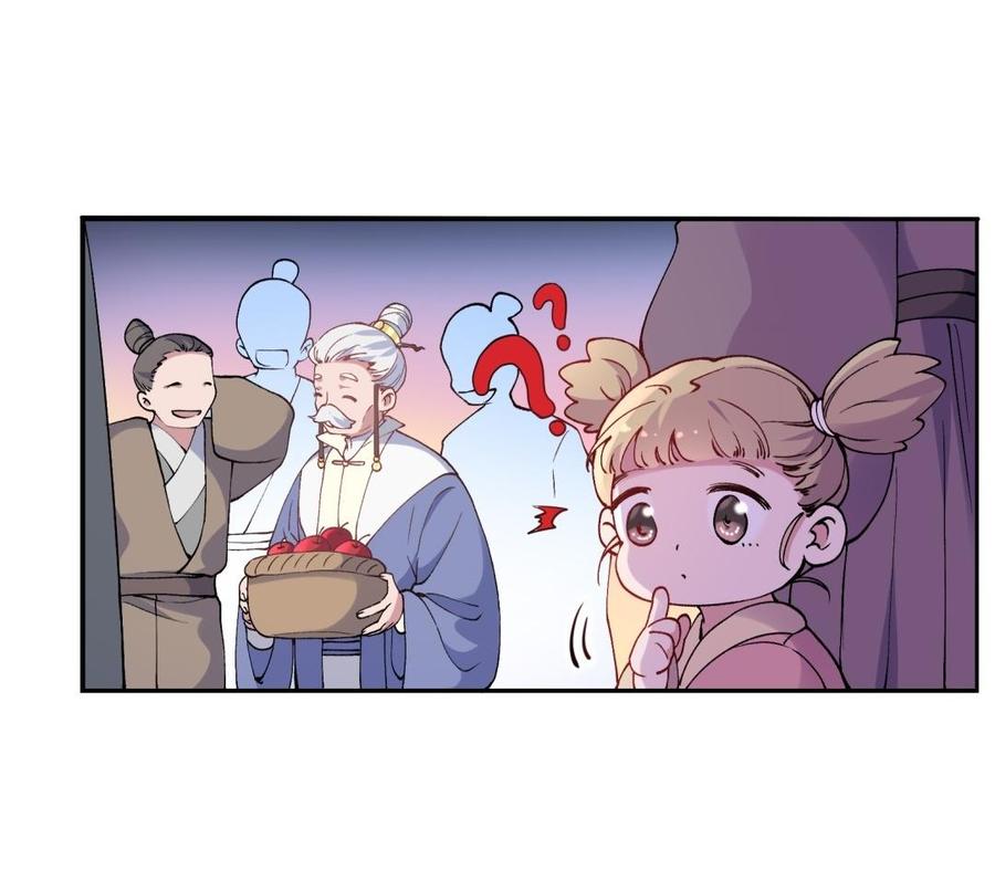 朕的皇后有问题韩漫全集-第77话 父亲，生辰吉乐无删减无遮挡章节图片 