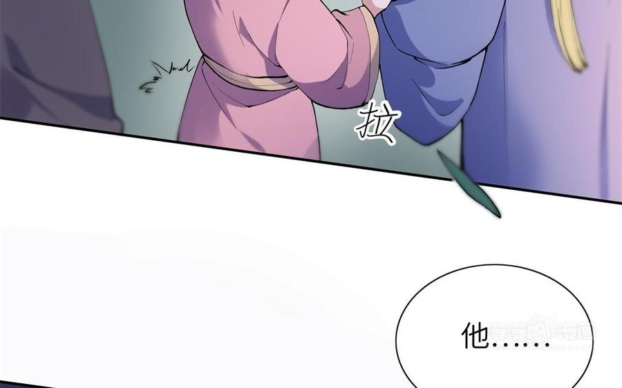 朕的皇后有问题韩漫全集-第77话 父亲，生辰吉乐无删减无遮挡章节图片 