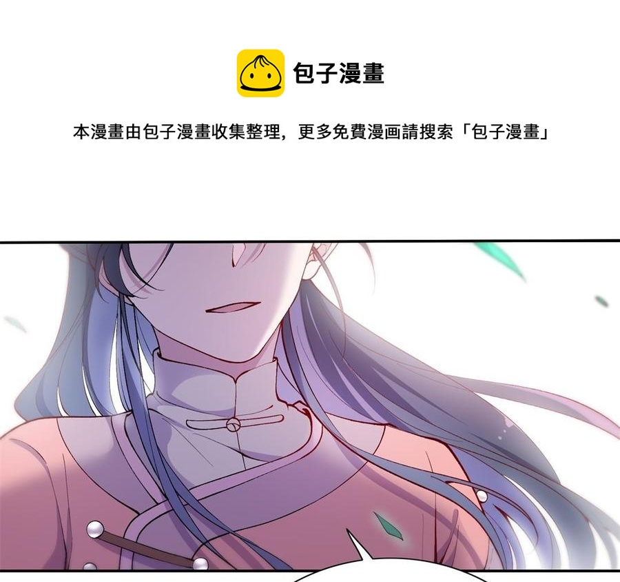 朕的皇后有问题韩漫全集-第77话 父亲，生辰吉乐无删减无遮挡章节图片 