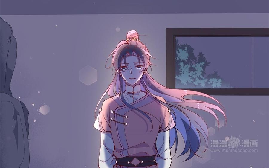 朕的皇后有问题韩漫全集-第77话 父亲，生辰吉乐无删减无遮挡章节图片 