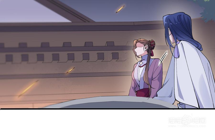 朕的皇后有问题韩漫全集-第77话 父亲，生辰吉乐无删减无遮挡章节图片 