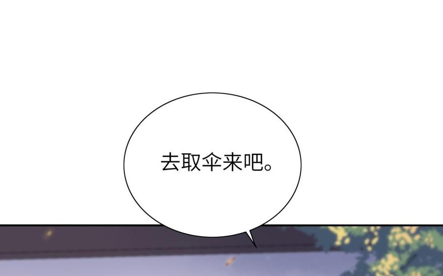 朕的皇后有问题韩漫全集-第77话 父亲，生辰吉乐无删减无遮挡章节图片 
