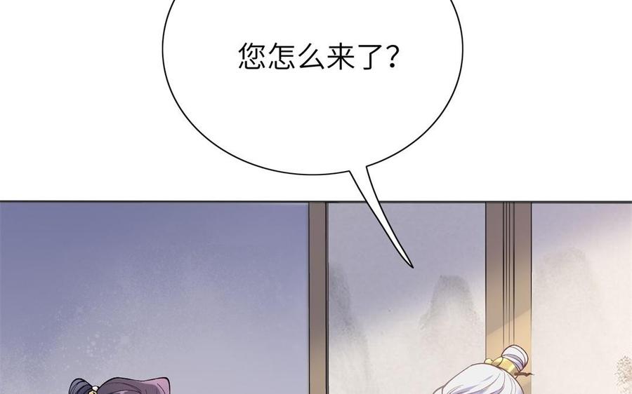朕的皇后有问题韩漫全集-第77话 父亲，生辰吉乐无删减无遮挡章节图片 