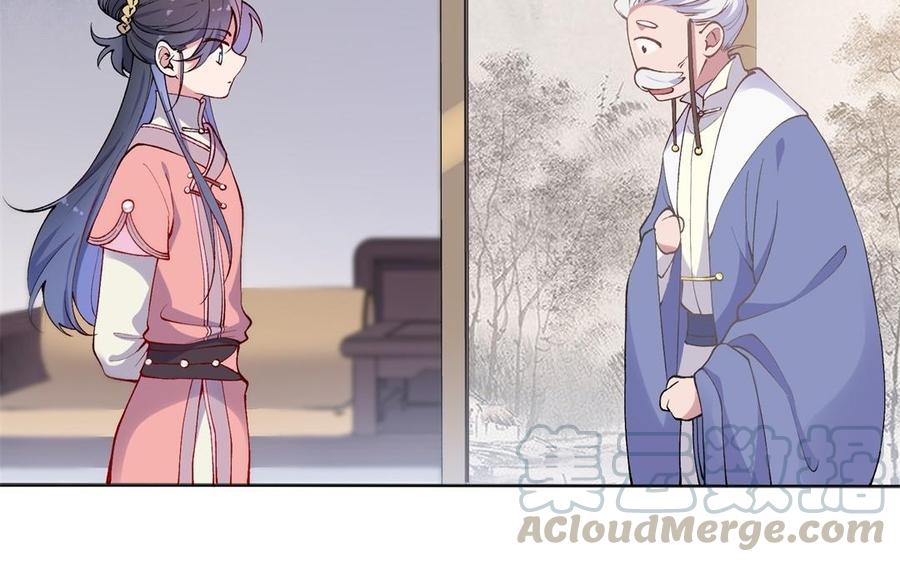 朕的皇后有问题韩漫全集-第77话 父亲，生辰吉乐无删减无遮挡章节图片 