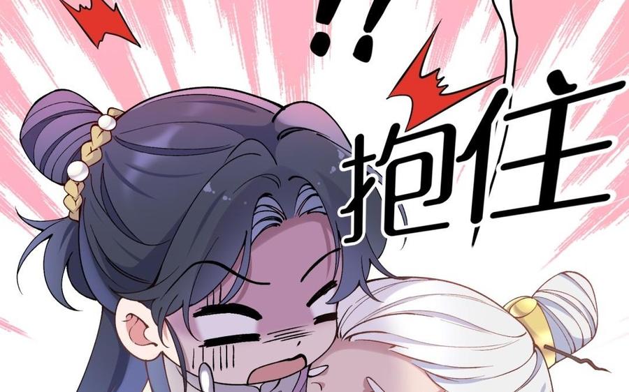 朕的皇后有问题韩漫全集-第77话 父亲，生辰吉乐无删减无遮挡章节图片 