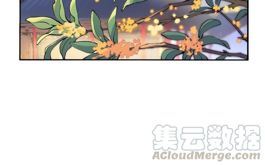 朕的皇后有问题韩漫全集-第77话 父亲，生辰吉乐无删减无遮挡章节图片 