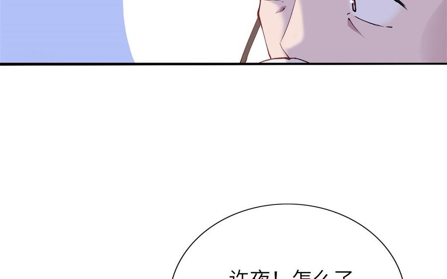朕的皇后有问题韩漫全集-第77话 父亲，生辰吉乐无删减无遮挡章节图片 
