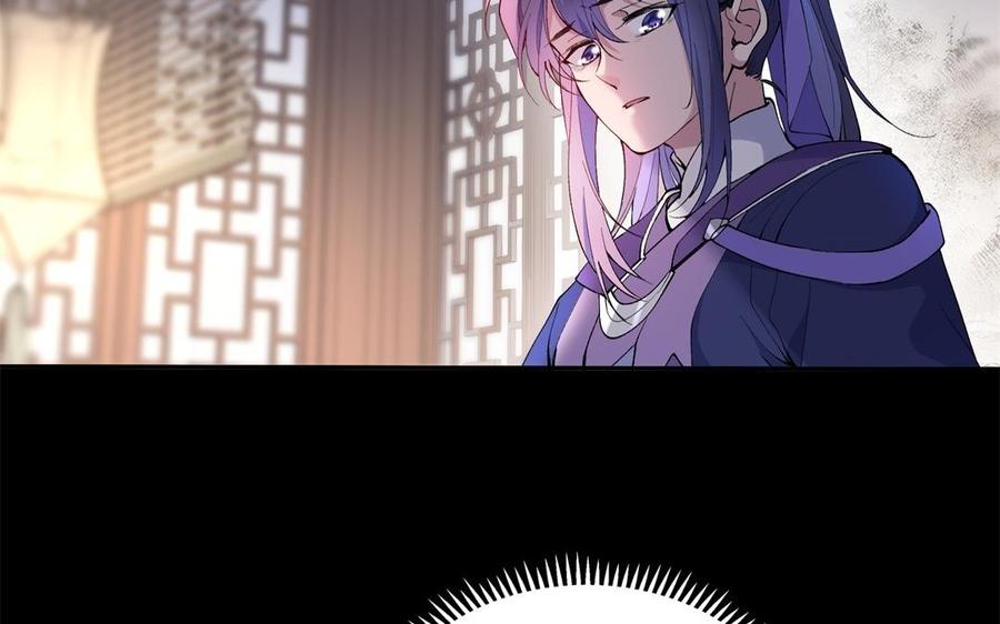朕的皇后有问题韩漫全集-第78话 沉默的爱无删减无遮挡章节图片 