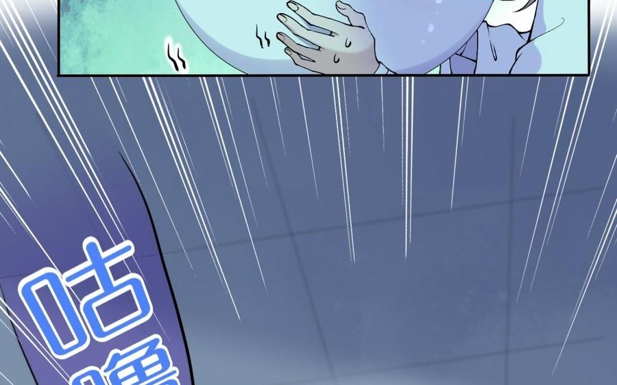 朕的皇后有问题韩漫全集-第78话 沉默的爱无删减无遮挡章节图片 