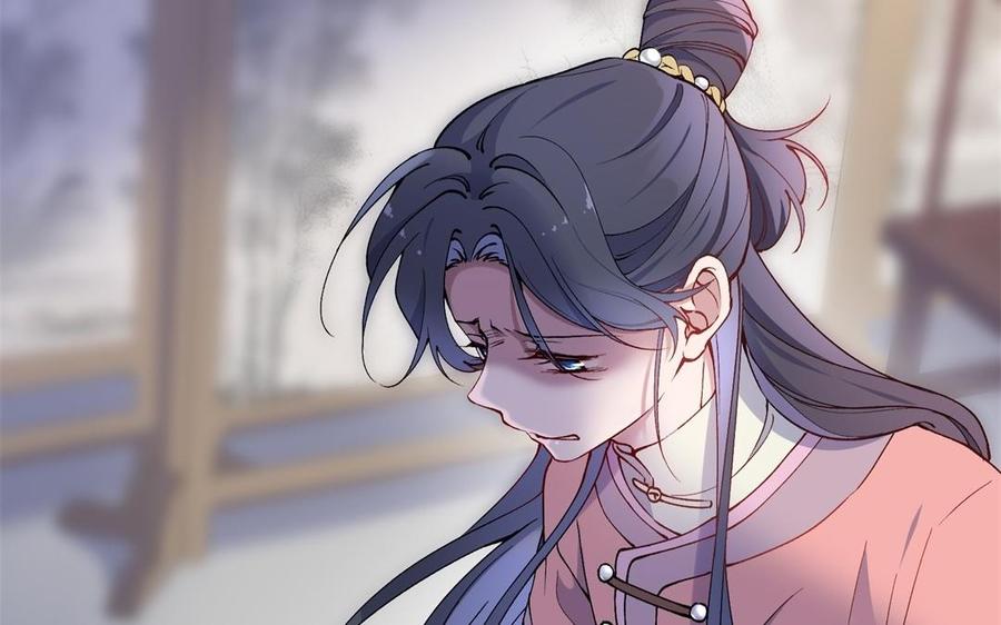 朕的皇后有问题韩漫全集-第78话 沉默的爱无删减无遮挡章节图片 