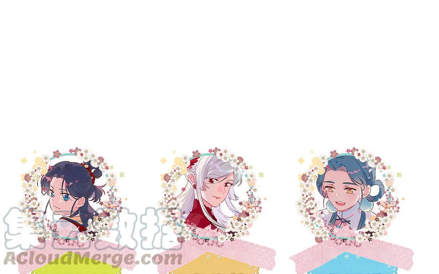 朕的皇后有问题韩漫全集-第78话 沉默的爱无删减无遮挡章节图片 