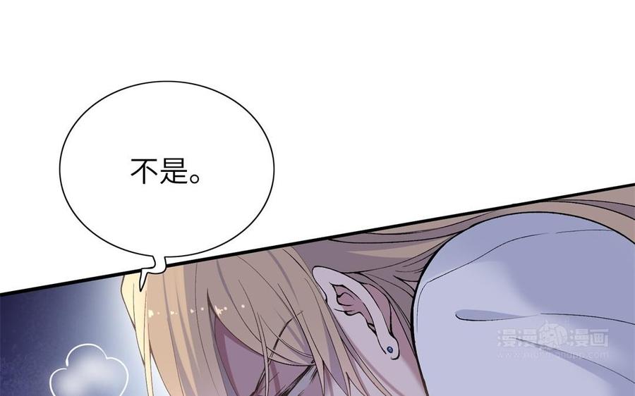 朕的皇后有问题韩漫全集-第78话 沉默的爱无删减无遮挡章节图片 