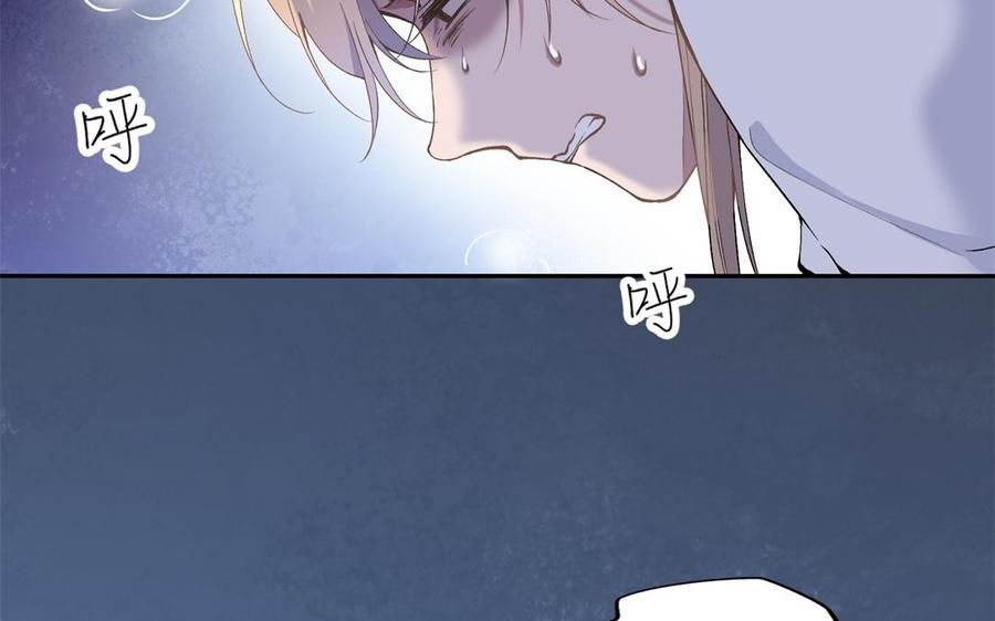 朕的皇后有问题韩漫全集-第78话 沉默的爱无删减无遮挡章节图片 