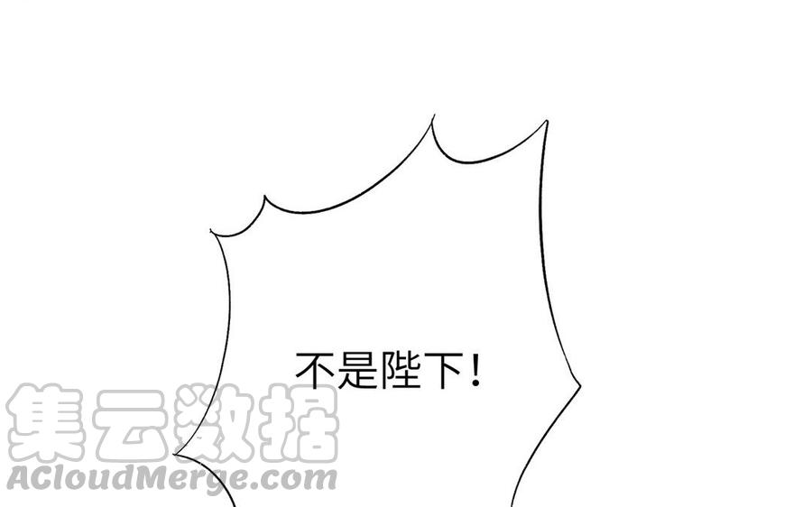 朕的皇后有问题韩漫全集-第78话 沉默的爱无删减无遮挡章节图片 