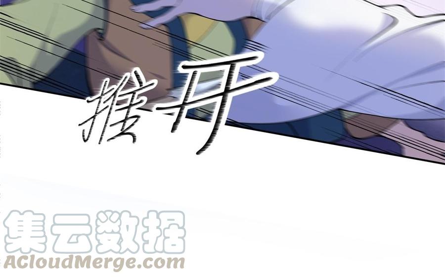 朕的皇后有问题韩漫全集-第78话 沉默的爱无删减无遮挡章节图片 