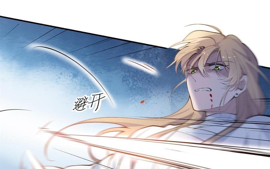 朕的皇后有问题韩漫全集-第78话 沉默的爱无删减无遮挡章节图片 