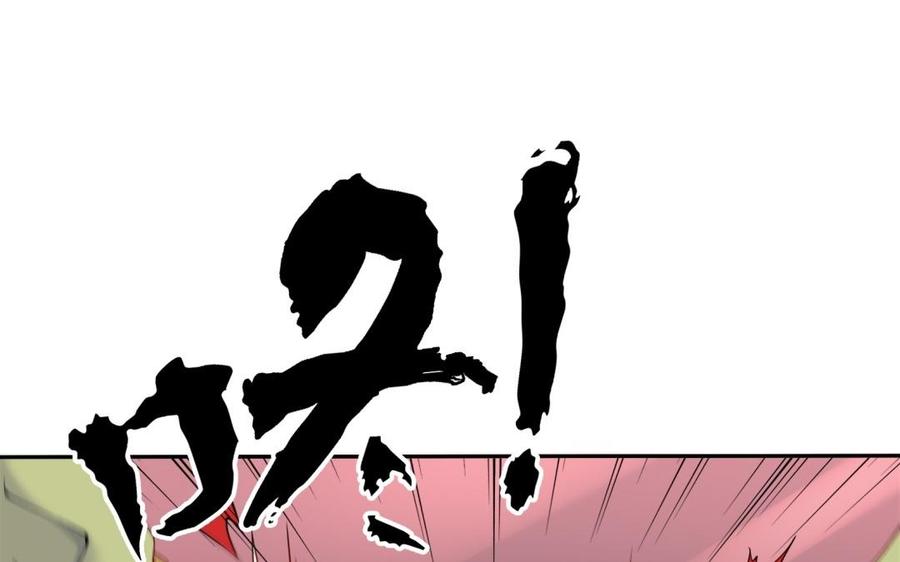 朕的皇后有问题韩漫全集-第78话 沉默的爱无删减无遮挡章节图片 