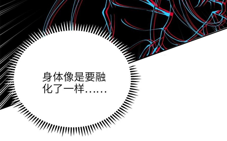 朕的皇后有问题韩漫全集-第78话 沉默的爱无删减无遮挡章节图片 
