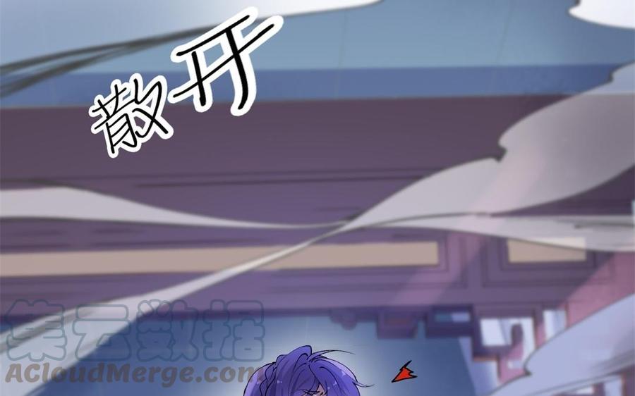 朕的皇后有问题韩漫全集-第78话 沉默的爱无删减无遮挡章节图片 