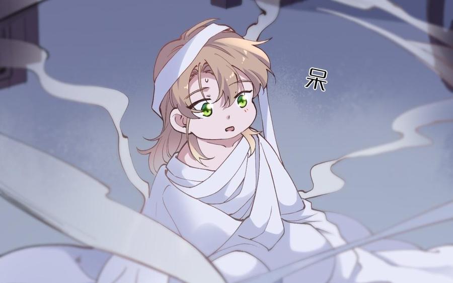 朕的皇后有问题韩漫全集-第78话 沉默的爱无删减无遮挡章节图片 