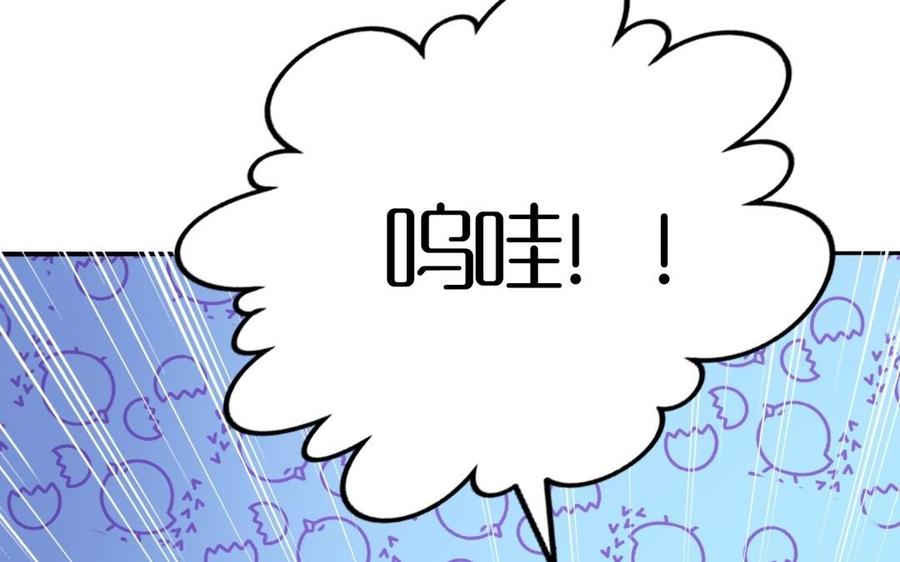朕的皇后有问题韩漫全集-第78话 沉默的爱无删减无遮挡章节图片 