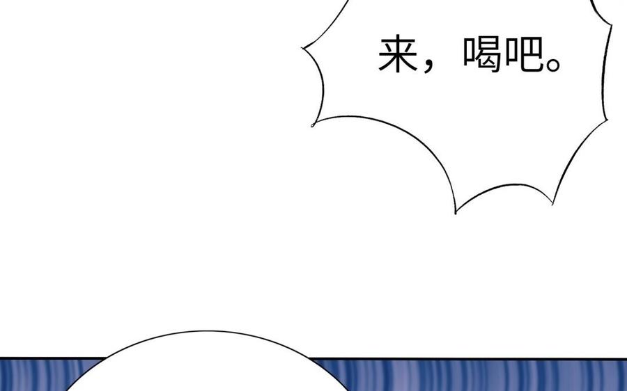 朕的皇后有问题韩漫全集-第78话 沉默的爱无删减无遮挡章节图片 