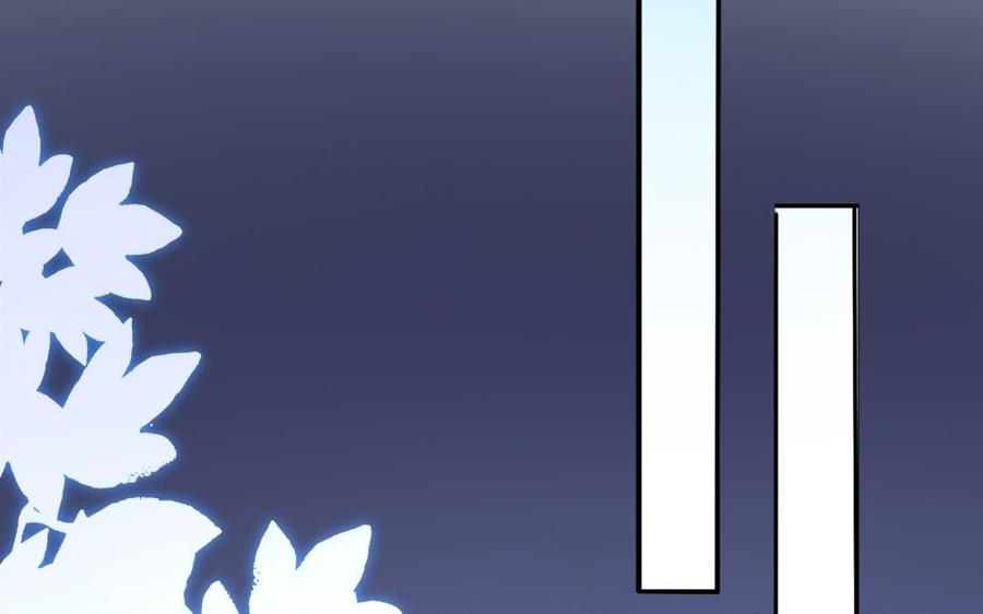 朕的皇后有问题韩漫全集-第78话 沉默的爱无删减无遮挡章节图片 
