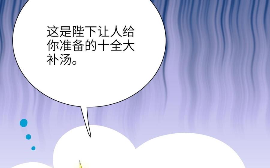 朕的皇后有问题韩漫全集-第78话 沉默的爱无删减无遮挡章节图片 