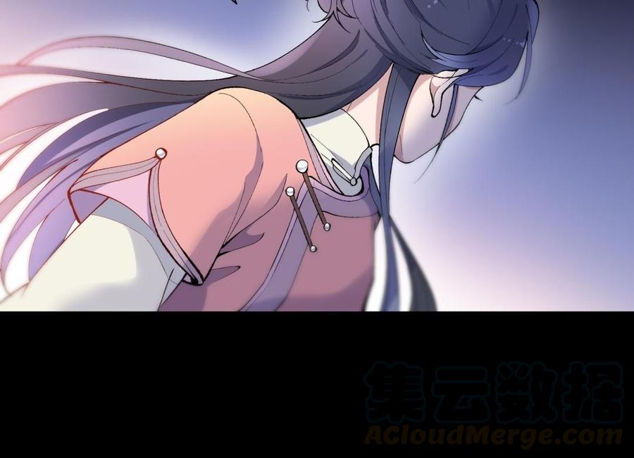 朕的皇后有问题韩漫全集-第78话 沉默的爱无删减无遮挡章节图片 