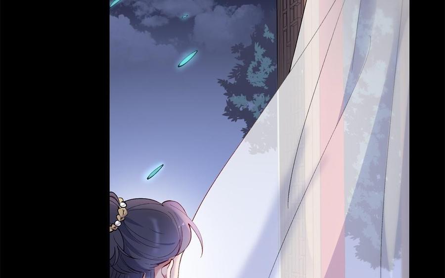 朕的皇后有问题韩漫全集-第78话 沉默的爱无删减无遮挡章节图片 