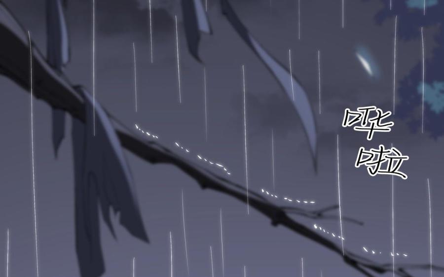 朕的皇后有问题韩漫全集-第79话 如果我杀了杜流野无删减无遮挡章节图片 