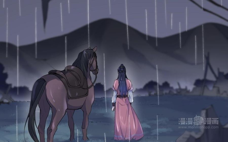 朕的皇后有问题韩漫全集-第79话 如果我杀了杜流野无删减无遮挡章节图片 