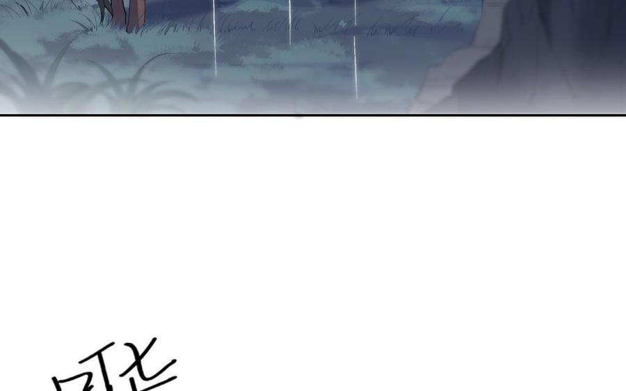 朕的皇后有问题韩漫全集-第79话 如果我杀了杜流野无删减无遮挡章节图片 