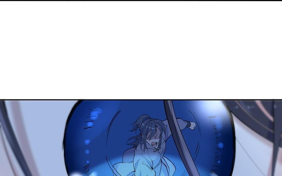 朕的皇后有问题韩漫全集-第79话 如果我杀了杜流野无删减无遮挡章节图片 
