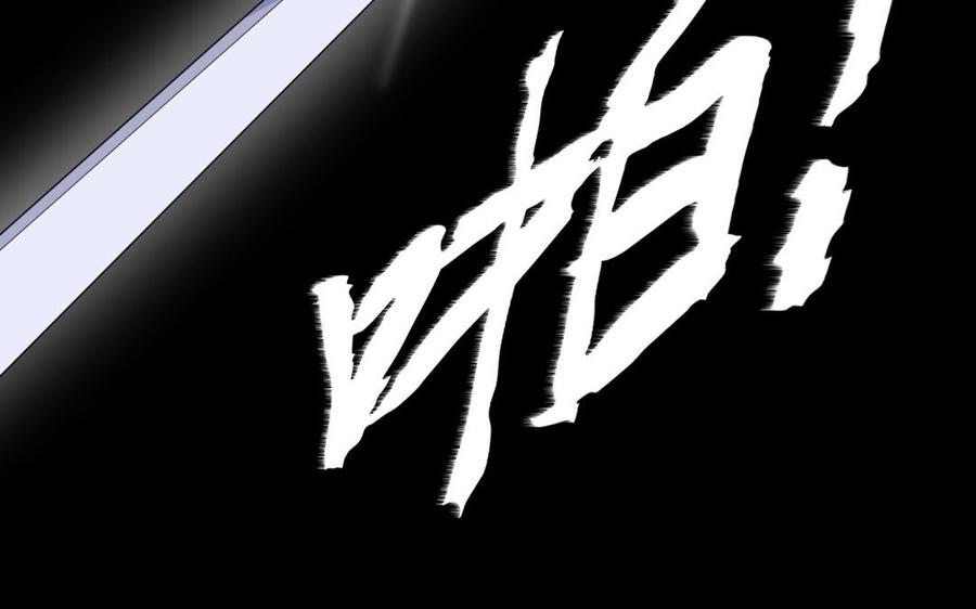 朕的皇后有问题韩漫全集-第79话 如果我杀了杜流野无删减无遮挡章节图片 