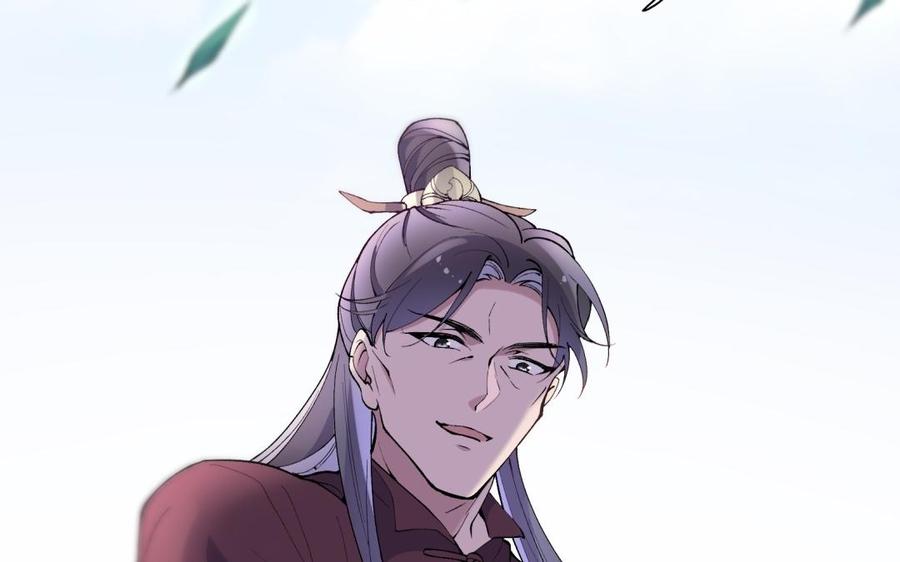 朕的皇后有问题韩漫全集-第79话 如果我杀了杜流野无删减无遮挡章节图片 