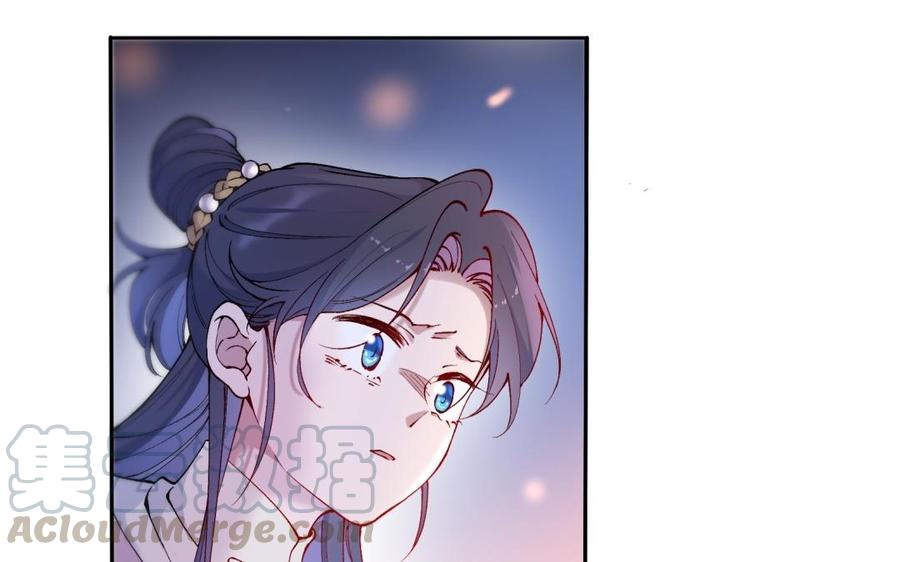朕的皇后有问题韩漫全集-第79话 如果我杀了杜流野无删减无遮挡章节图片 
