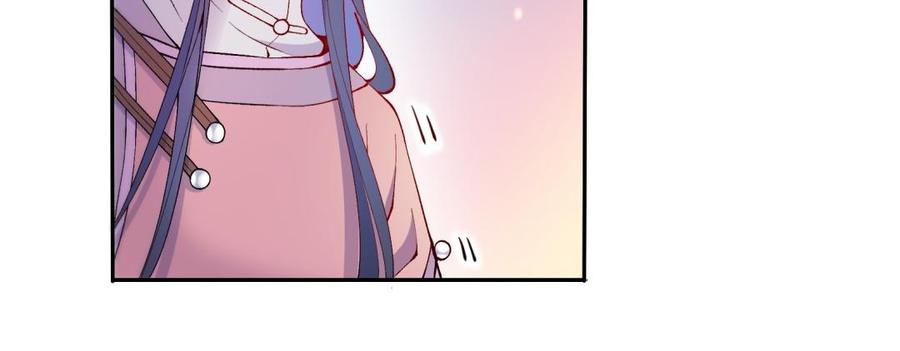 朕的皇后有问题韩漫全集-第79话 如果我杀了杜流野无删减无遮挡章节图片 