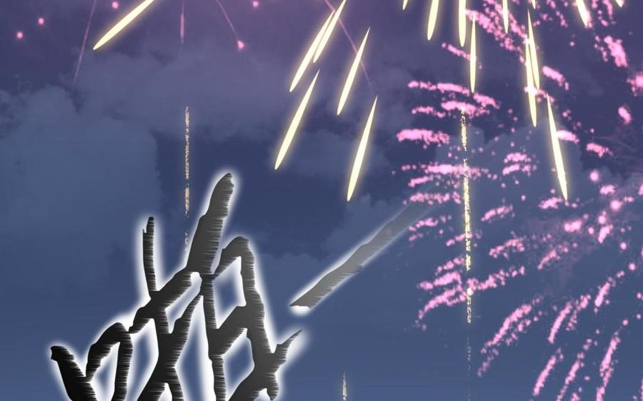 朕的皇后有问题韩漫全集-第79话 如果我杀了杜流野无删减无遮挡章节图片 