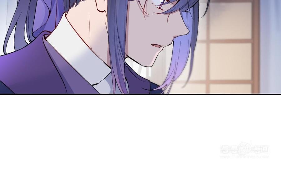 朕的皇后有问题韩漫全集-第79话 如果我杀了杜流野无删减无遮挡章节图片 