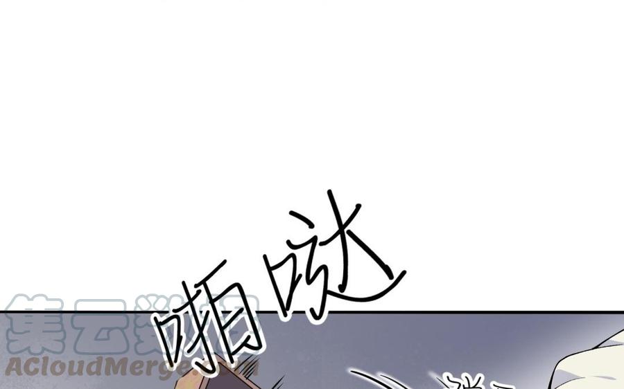 朕的皇后有问题韩漫全集-第79话 如果我杀了杜流野无删减无遮挡章节图片 