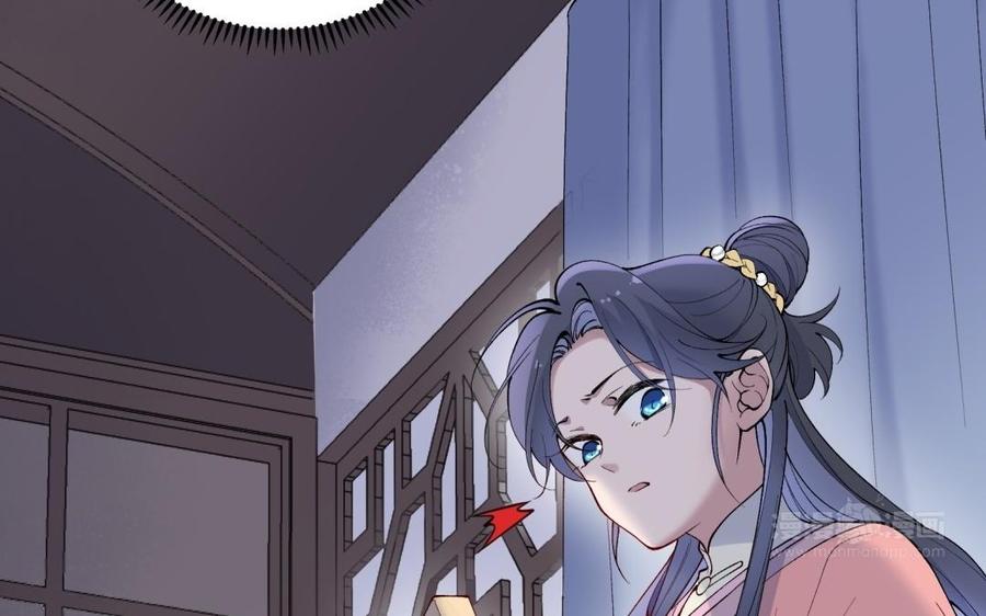 朕的皇后有问题韩漫全集-第79话 如果我杀了杜流野无删减无遮挡章节图片 