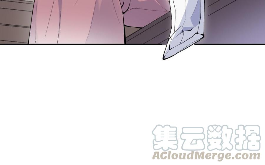 朕的皇后有问题韩漫全集-第79话 如果我杀了杜流野无删减无遮挡章节图片 