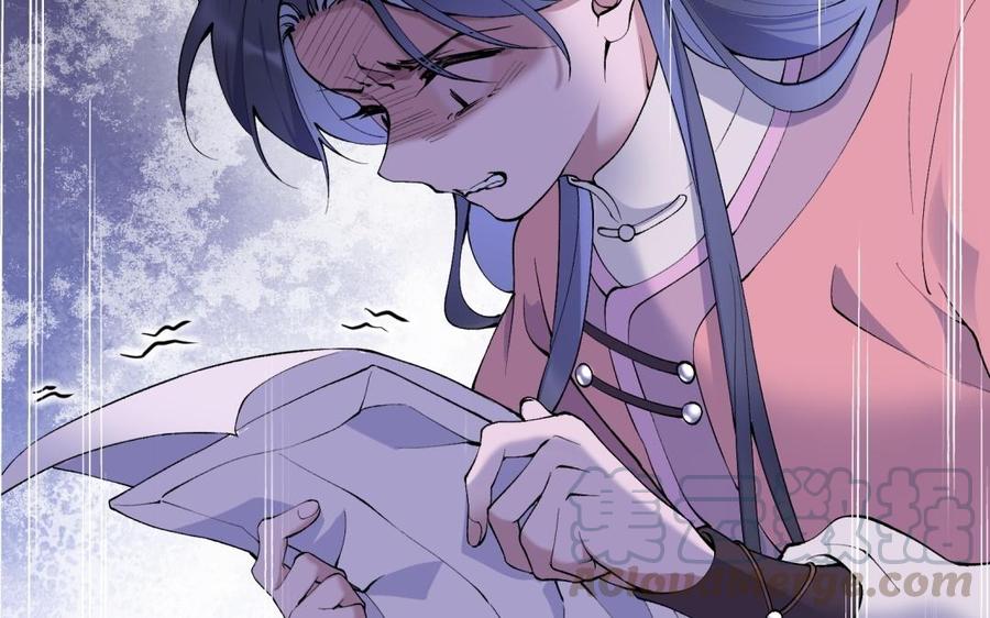 朕的皇后有问题韩漫全集-第79话 如果我杀了杜流野无删减无遮挡章节图片 
