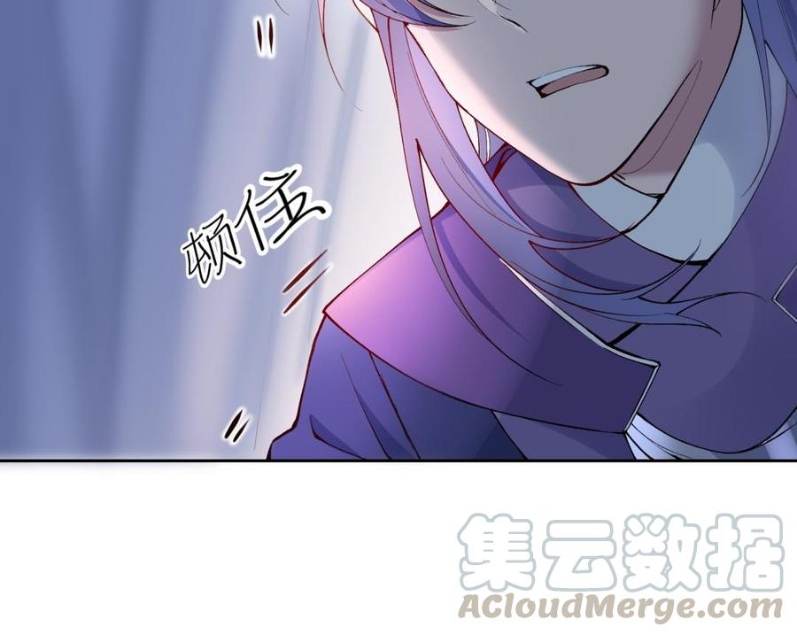 朕的皇后有问题韩漫全集-第79话 如果我杀了杜流野无删减无遮挡章节图片 